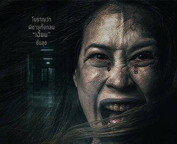เผยเบื้องหลัง “ทั้งกลม” ผู้กำกับ “พิชิต แก่นทอง” ดึงคดีค้ากุมารทองนอกรีต ถ่ายทอดความจริงสุดสะพรึง สู่จอเงิน